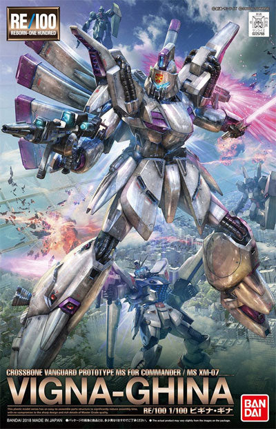 RE/100 XM-07 Vigna-Ghina Crossbone Vanguard Prototype MS Bandai