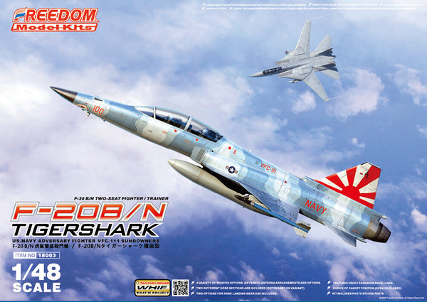 Freedom Models 1/48 F-20B/N Tigershark Twin-Seat Fighter Trainer | 18003