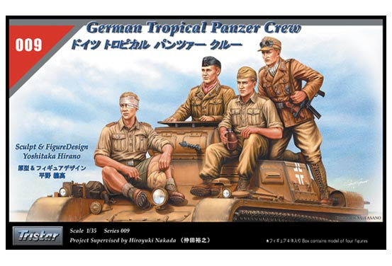 Tristar 1/35 German Tropical Panzer Crew | 35009