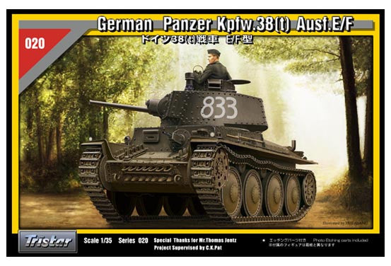 Tristar 1/35 German Panzerkampfwagen IV Ausf B  | 35021
