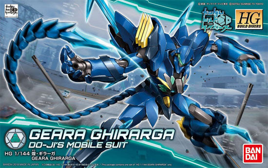 HG Build Divers Geara Ghirarga Do-ji's Mobile Suit Bandai | No. 0225757 | 1:144