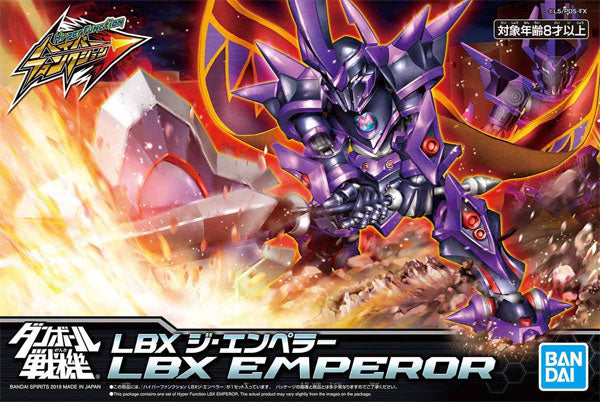 Hyper Function LBX Emperor Bandai Spirits | No. 5058231