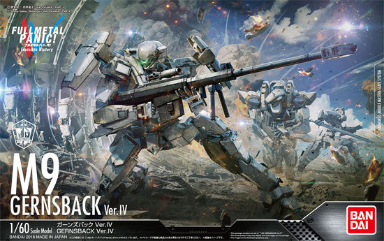 Full Metal Panic! M9 Gernsback Ver.IV Bandai | No. 0222261 | 1:60