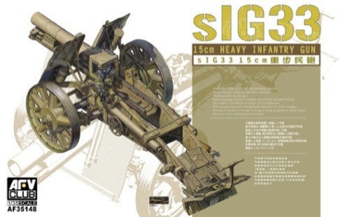AFV Club 1/35 Heavy Infantry Gun sIG33 15cm | AF35148