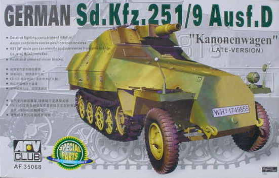 AFV Club 1/35 Kanonenwagen SdKfz 251/9 Ausf D Late Version w/75mm Gun  | AF35068