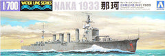 Aoshima 1/700 Japanese Light Cruiser Naka 1933  |  040157