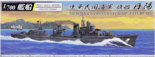 Aoshima 1/700 The Republic of China Navy Flagship Tanyao 1955  | 040379