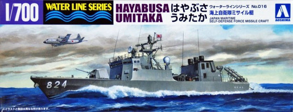 Aoshima 1/700 JMSDF Missile Craft Hayabusa & Umitaka (2-kit set)  | 048177