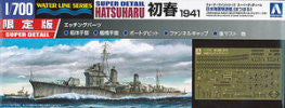 Aoshima 1/700 Limited edition IJN Destroyer HATSUHARU 1933  | 049761