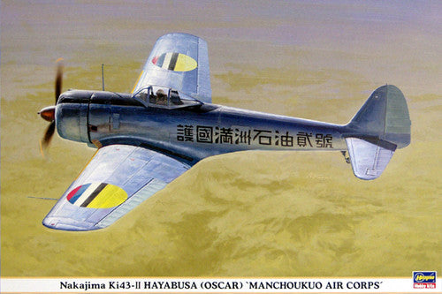 Hasegawa 1/32 Nakaijama Ki43-II Hayabusa (Oscar) MANCHOUKUO AIR CORPS  08150