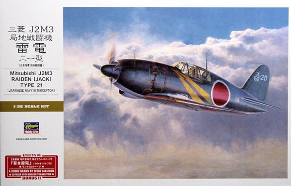 Hasegawa 1/32 Mitsubishi J2M3 Raiden ‘Jack’ Type 21  08882