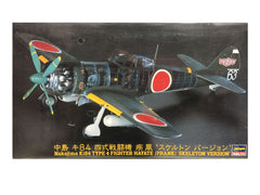 Hasegawa 1/48 Nakajima KI-84 TP4 51941