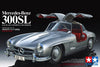 Tamiya 1/24 Mercedes-Benz 300SL | 24338