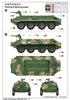 Trumpeter 1/35 BTR-60P APC | 01542