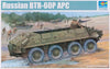 Trumpeter 1/35 BTR-60P APC | 01542