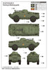 Trumpeter 1/35 Russian BRDM2 Amphibious Armored Scout Car Early | 05511