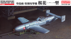 Fine Molds 1/48 IJN Yokosuka MXY-7 Ohka | 15