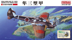 Finemolds 1/48 1/48 Ki-43-III Hayabusa