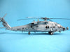 Skunk Models 1/48 HH-60H Rescue Hawk | 48011