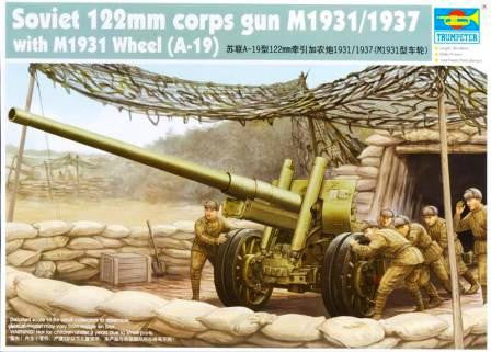 Trumpeter 1/35 Soviet 122mm Corps Gun M1931/1937 (A-19) with M1931 Wheel (A19) | TRUM02316
